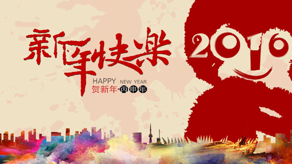 20160202091425_34547 伟德体育 - 综合体育赛事平台|奥体中心合作同伴