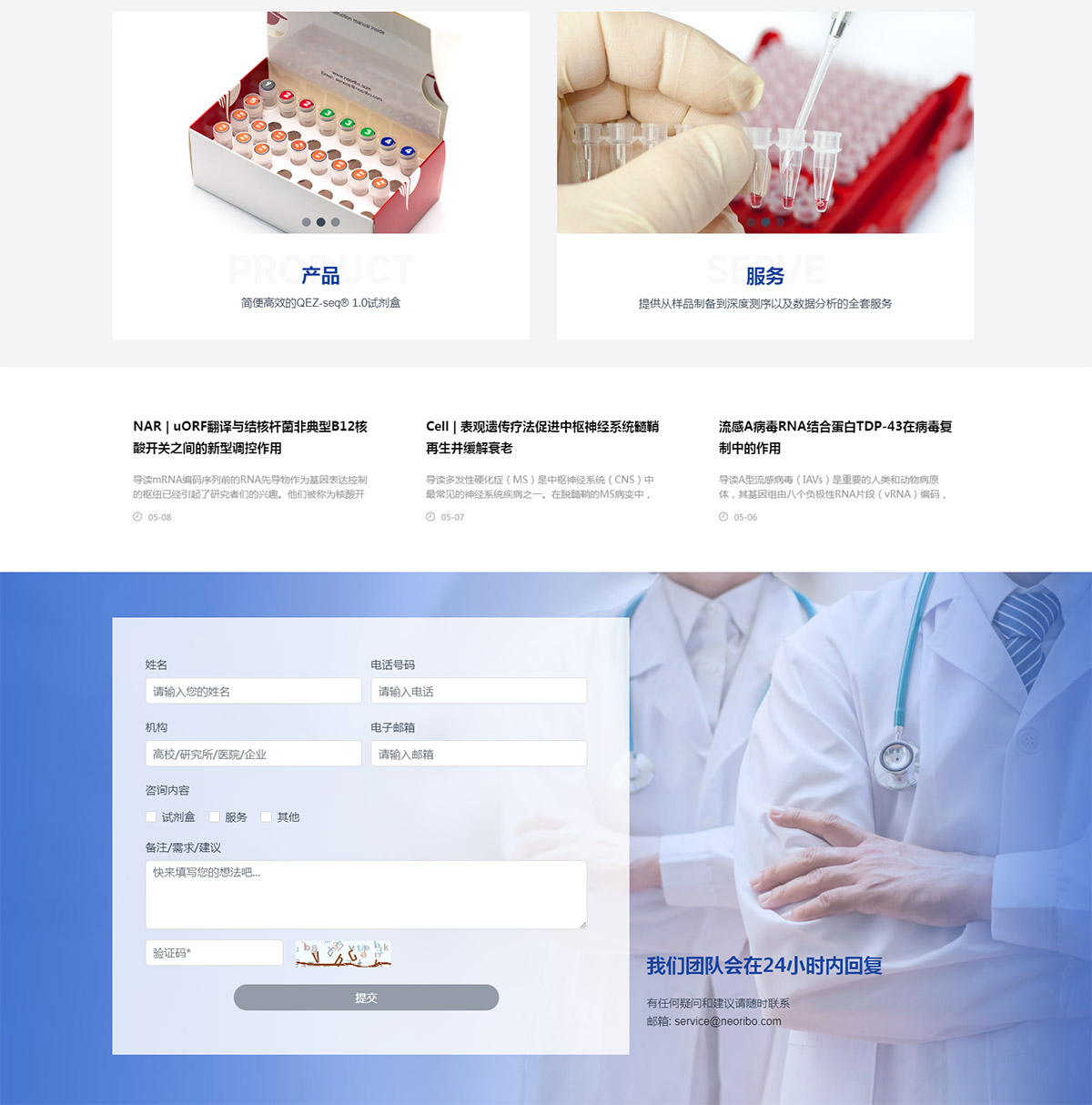 ribo seq_翻译组_polysome profiling_核糖体分析 ribo seq_翻译组_polysome profiling_核糖体分析