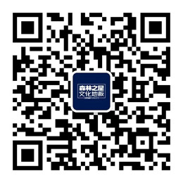 南浔丛林之星品牌地板